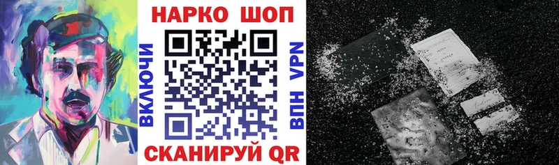 Где найти наркотики Киров КОКАИН Псилоцибиновые грибы Мефедрон АМФ Гашиш Бошки Шишки