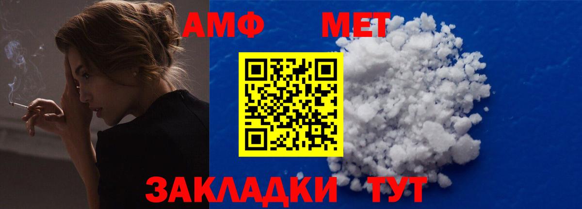 Киров  Amphetamine  Вход с VPN  АМФЕТАМИН VHQ 