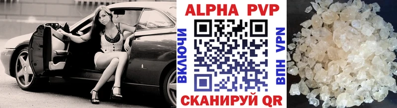 A-PVP СК КРИС Киров