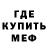 Метадон methadone Alex mirzincu