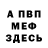 Amphetamine 98% Luba Gerasimov