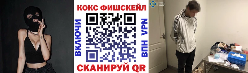 МЕГА зеркало  Киров  COCAIN 97% 