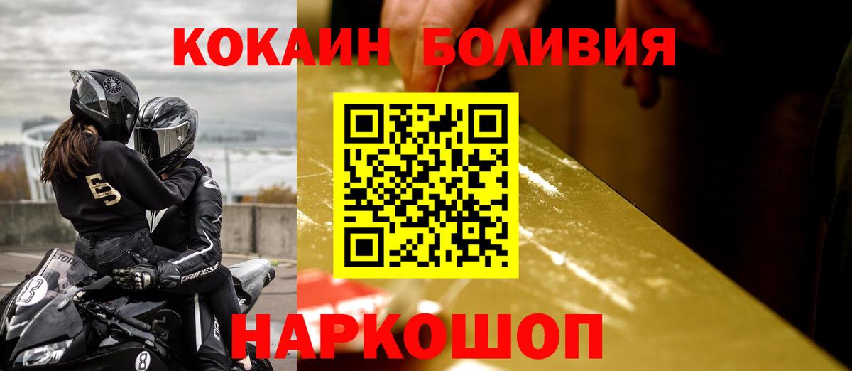 ГАШ  МАРИХУАНА  Вход с VPN  Киров  НБОМе  Мефедрон кристаллы  LSD-25  Alpha PVP СК кристаллы  Купить наркоту 