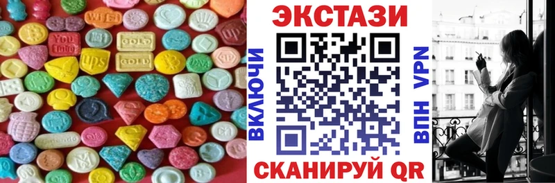Экстази ешки  omg зеркало  Киров 