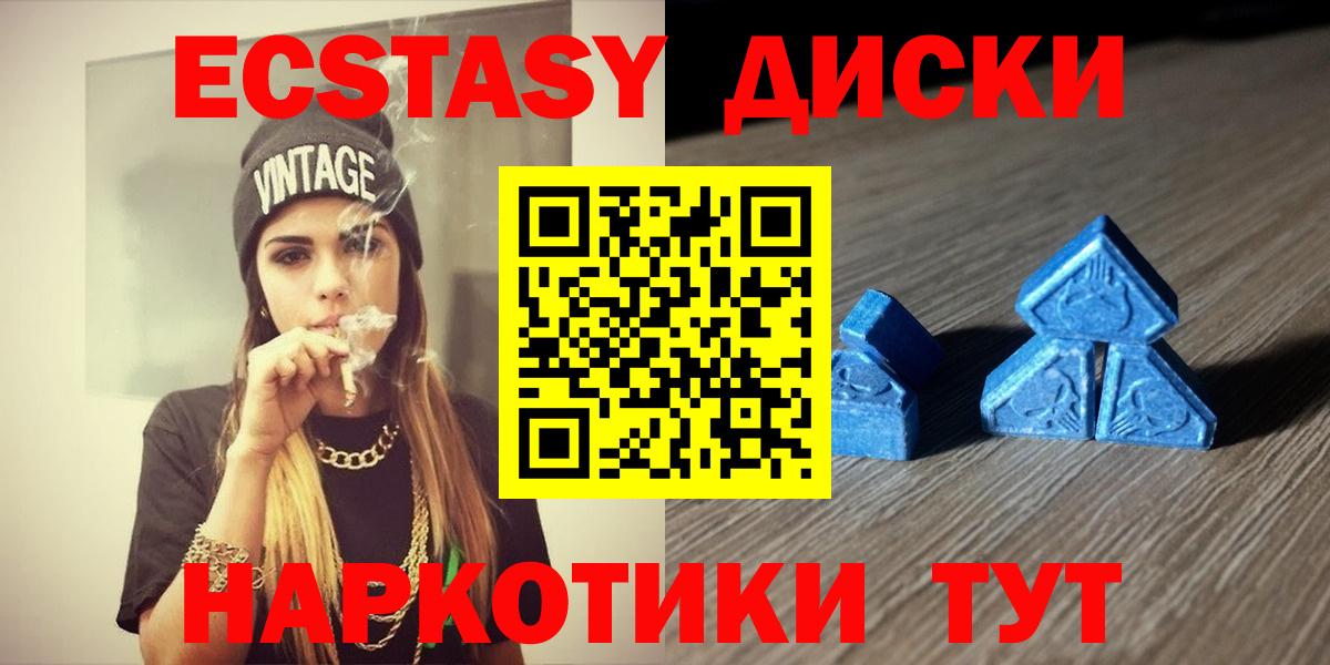 Ecstasy DUBAI Киров