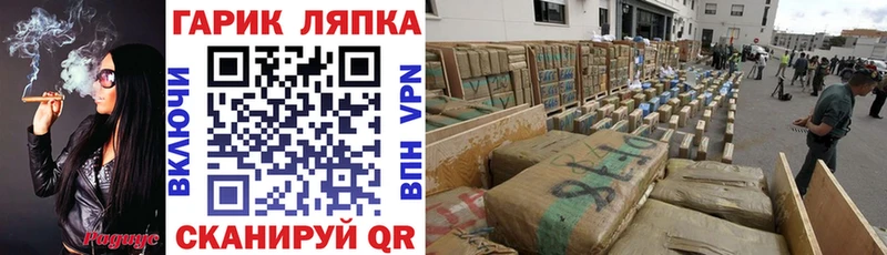ГАШ hashish  Киров 