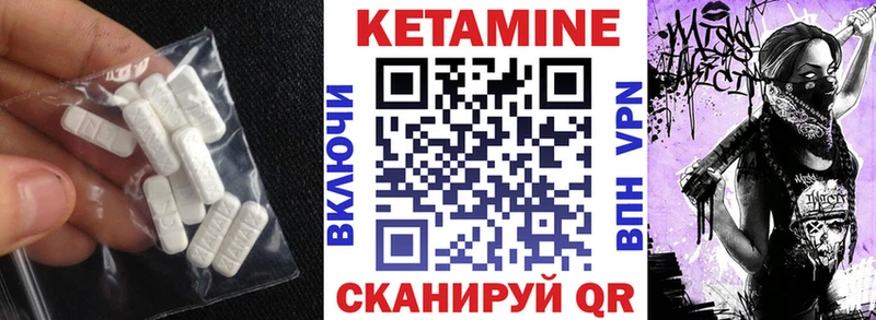 Кетамин VHQ  купить наркотики сайты  Киров 