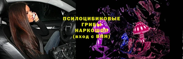 амфетамин Алексин