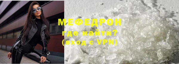 кокаин перу Абаза