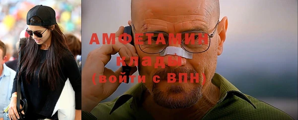 spice Абинск