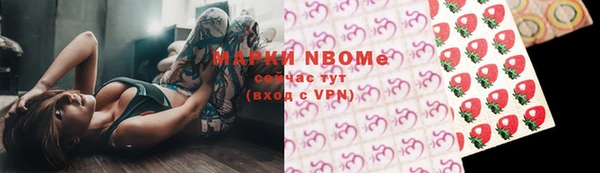амфетамин Алексин