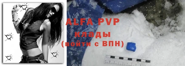 амфетамин Алексин