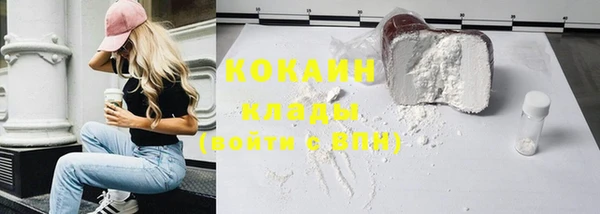 кокаин перу Абаза
