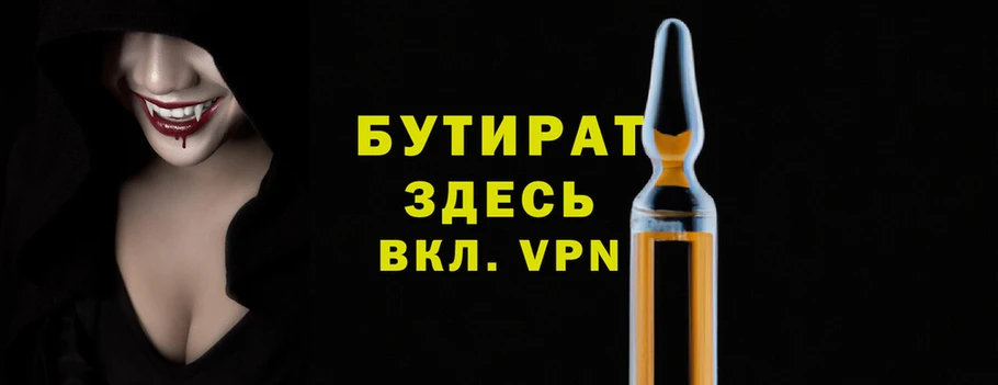 винт Алзамай