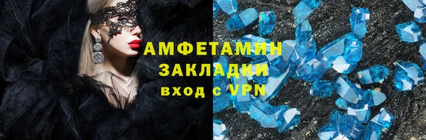винт Алзамай