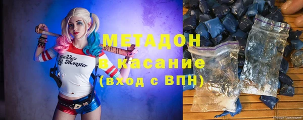 каннабис Абдулино