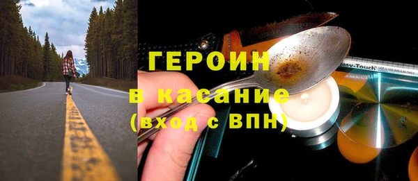 spice Абинск