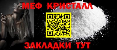 тгк Лесной