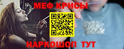 альфа пвп VHQ Волгодонск