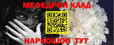 альфа пвп VHQ Волгодонск