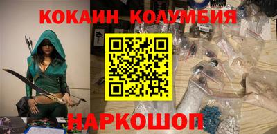 альфа пвп VHQ Волгодонск