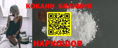 альфа пвп VHQ Волгодонск