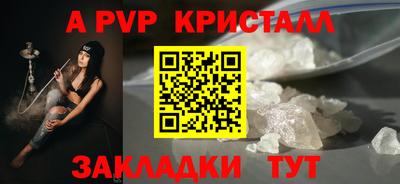 трава Волжск