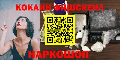 меф Ленинск-Кузнецкий