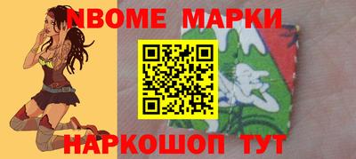 прущие грибы Волжский