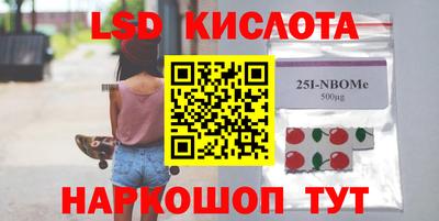 прущие грибы Волжский
