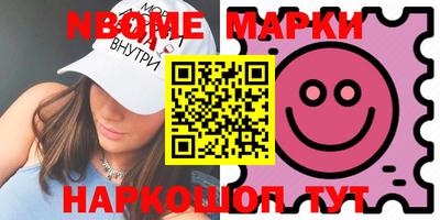 прущие грибы Волжский
