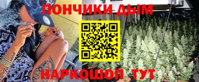 альфа пвп VHQ Волгодонск
