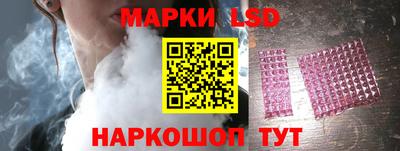 прущие грибы Волжский