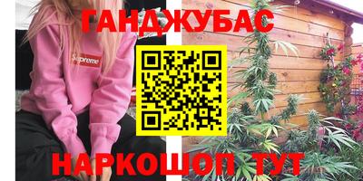 прущие грибы Волжский