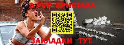 прущие крисы Лениногорск