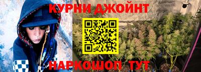 прущие грибы Волжский