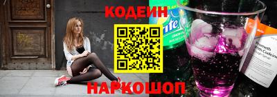 альфа пвп VHQ Волгодонск