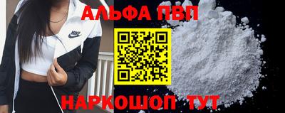 трава Волжск