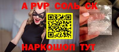 прущие грибы Волжский