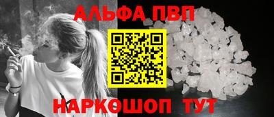 трава Волжск