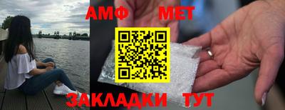 альфа пвп VHQ Волгодонск