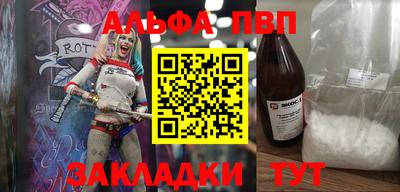 трава Волжск