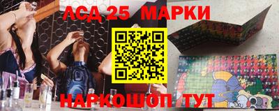прущие грибы Волжский
