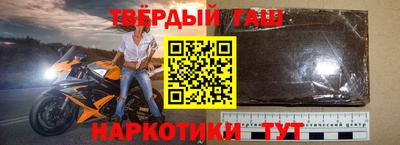 трава Волжск