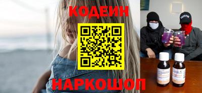 прущие грибы Волжский