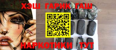 трава Волжск
