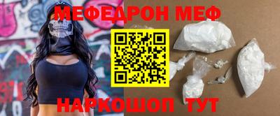 прущие грибы Волжский