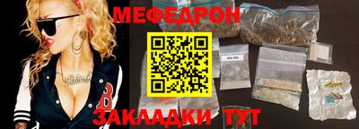 альфа пвп VHQ Волгодонск