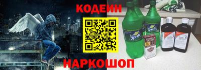 прущие грибы Волжский