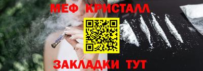прущие грибы Волжский